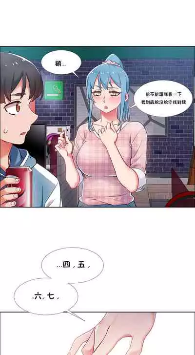 租賃女孩 第二季