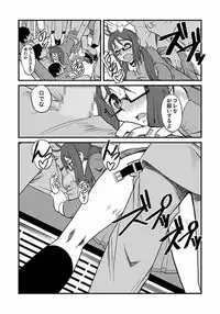 [Kagurazaka Saki] Kinbaku Choukyou Chikan Densha (1)～(9) [Digital]