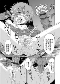 COMIC Magnum X Vol. 18