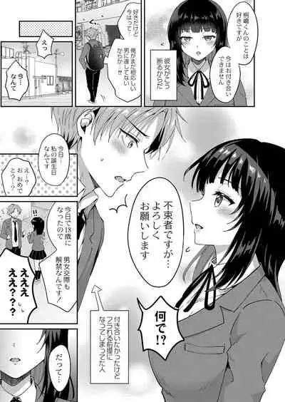 COMIC Reboot Vol. 33