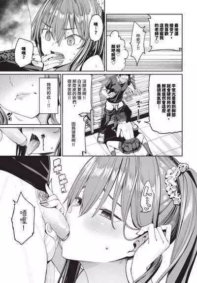 COMIC BAVEL 2023-12