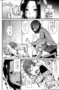 COMIC Penguin Celeb 2014-11