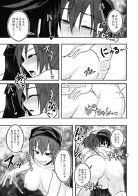 (Reitaisai 13) [Lapiz Lazuli Kouseki (Kuroha Rapid)] Jigoku no Megami no Aiganbaku (Touhou Project)