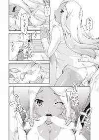 COMIC AUN 2019-02 [Digital]