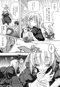 Comic Potpourri Club 2004-08