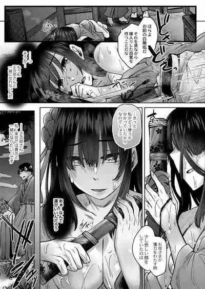 COMIC Reboot Vol.30