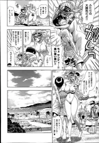 COMIC X-EROS #20