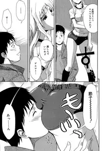 Manga Bangaichi 2007-06 Vol. 209