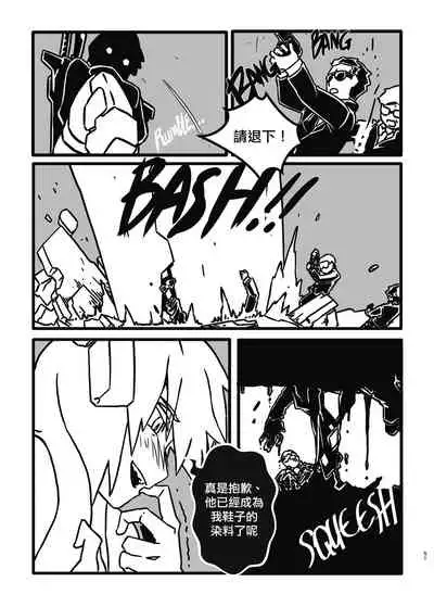 [LuckyB] Space Auction [Chinese] [沒有漢化]