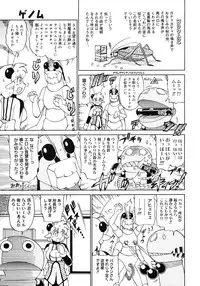 COMIC Megastore 2006-11