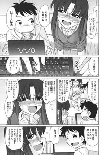 COMIC Men's Young 2011-04