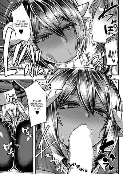 Succubus Sakusei-bu Ch. 1