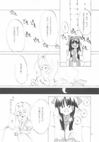 (C61) [INKPOT (Oyari Ashito)] B-COLLECTION (Various)