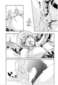 [Haruki] Kisei Juui Suzune (Parasite Doctor Suzune) Vol.02 - CH10-15 [English] [Tonigobe]