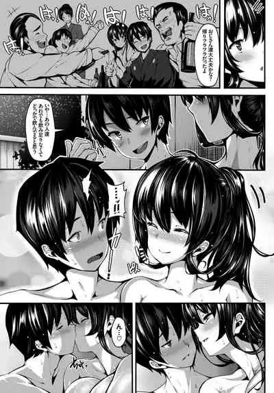 COMIC BAVEL 2015-02