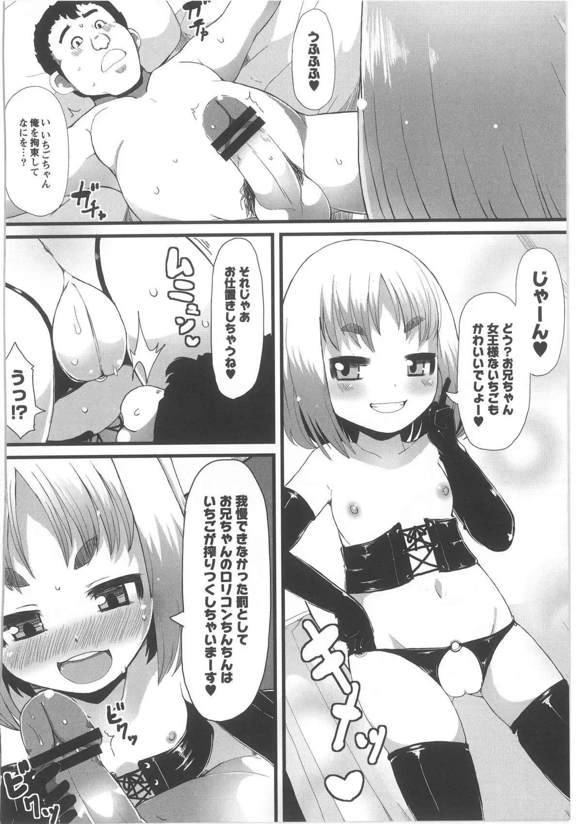 Monthly QooPA 2013-10