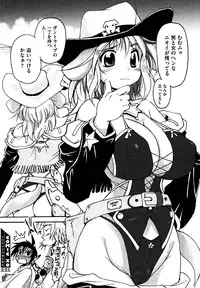 COMIC XO 2006-07 Vol. 2