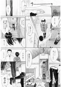 Comic Megastore 2004-06