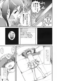 COMIC LO 2009-06 Vol.63