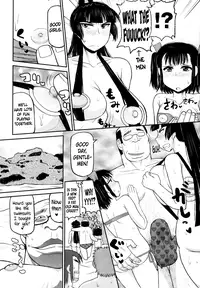 [Deep Valley] Meshibe to Oshibe to Tanetsuke to | Stamen and Pistil and Fertilization Ch. 5 (Comic Masyo 2013-10) [English]