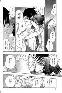 COMIC CanDoll 2009-01 Vol. 60