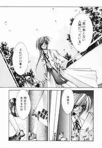 [Serizawa Katsumi] Classic