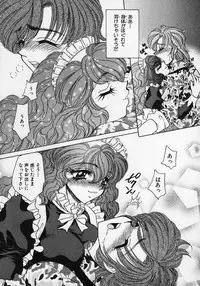 [Nekojima Lei] Dorei Tengoku ~Maid Paradise~