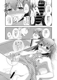 Web Manga Bangaichi Vol. 25