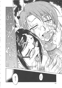 [Funabori Nariaki] Inbaku-Byoutou