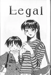 [RaTe] Kimi ni Chichi Are