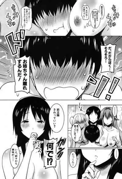 COMIC Mugen Tensei 2020-05