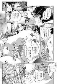 COMIC AUN 2017-03 [Digital]