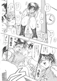 [Kankiten] GUN STRIKER