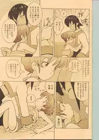 Comic Papipo 1998-10