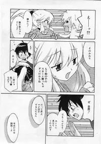 Comic Rin 2005-12 Vol.12.zip