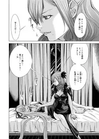 Canopri Comic 2012-01 Vol.15 [Digital]