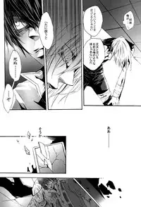 (SUPER17) [Biyaku (Fujii Asaka)] RE*BIDO (Tengen Toppa Gurren Lagann)