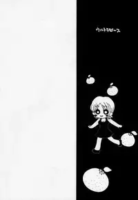 [73feti (Hinoe Nami)] ULTRA PIECE (One Piece)