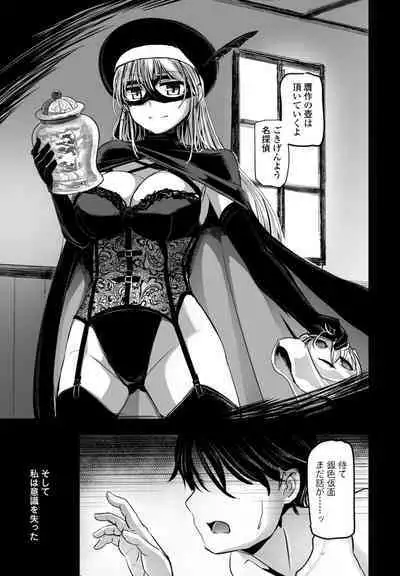 COMIC Penguin Club 2024-05