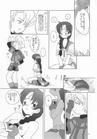 (C55) [Bakuhatsu BRS.] Soul of Sword (Soul Calibur)