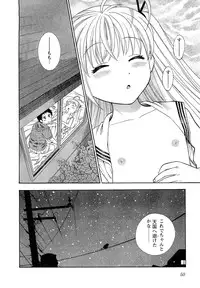 [Azuma Tesshin] Pink de Pink