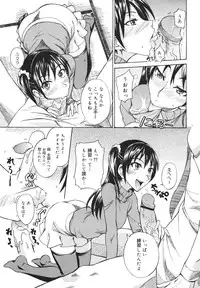 COMIC 0EX Vol. 18 2009-06