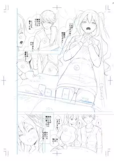 [Amasora Taichi] Echiechi Matching Girls [Digital]