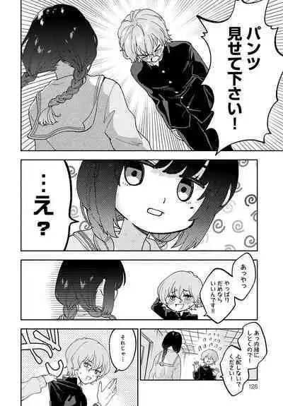 COMIC Anthurium 2023-07