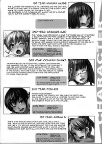 (C77) [AskRay (Bosshi)] Futabu? | Futa Club 5 [English] [Yuribou]