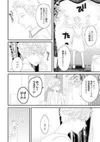 [Uehara Ari] Sex Friends [Digital]