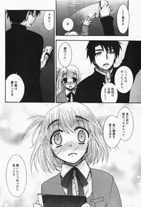 [H-Magazine] Comic MoeMax - Vol.007 [2007-12]