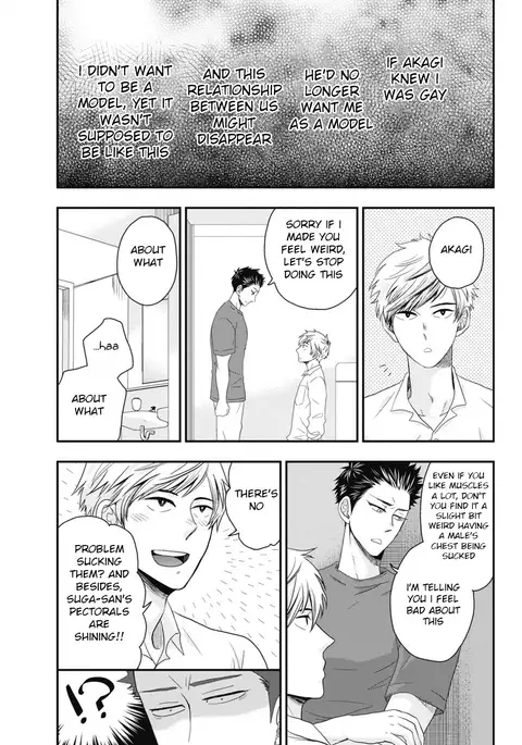 Go Houbi Chikubi