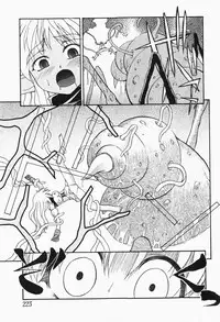 [H-Magazine] Comic MoeMax - Vol.007 [2007-12]