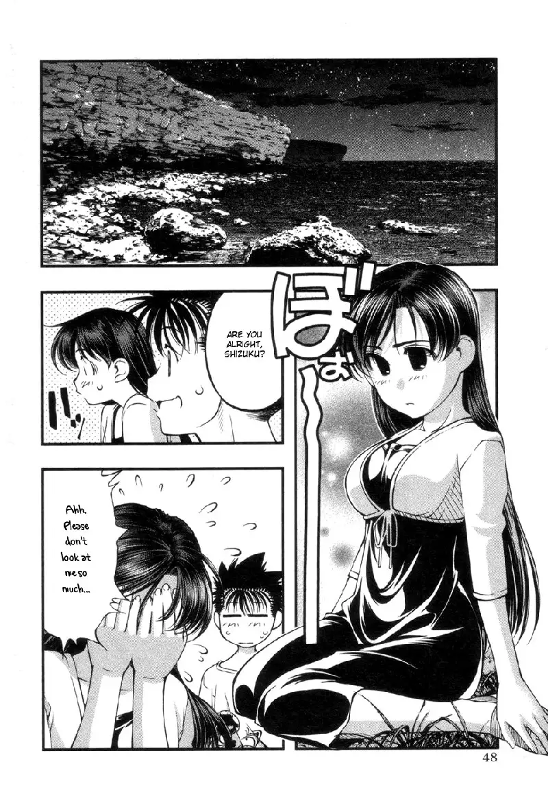 Umi No Misaki V7 - Ch55